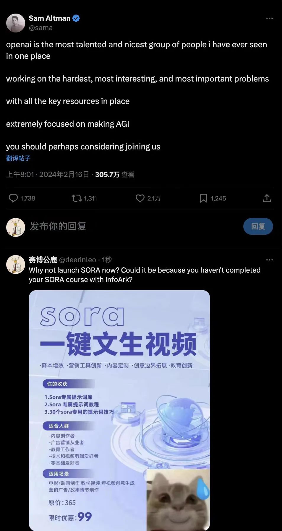 天才科学家谢赛宁紧急辟谣!和OpenAI的Sora模型无关_谢赛宁简历-CSDN博客