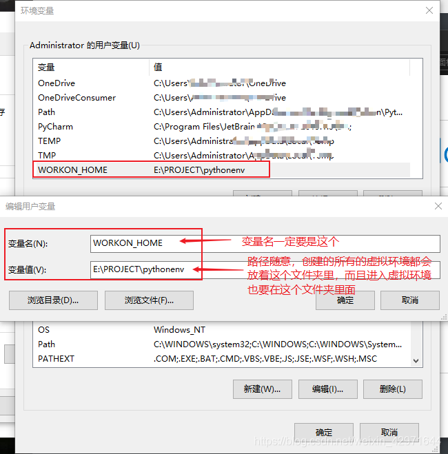 [外链图片转存失败(img-LSW8pVFn-1565160938519)(在windows 10 系统下安装python的虚拟环境.assets/1565158527032.png)]