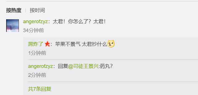 罗永浩发布“颠覆性”产品—“TNT”,为何一夜之间沦为人们笑柄