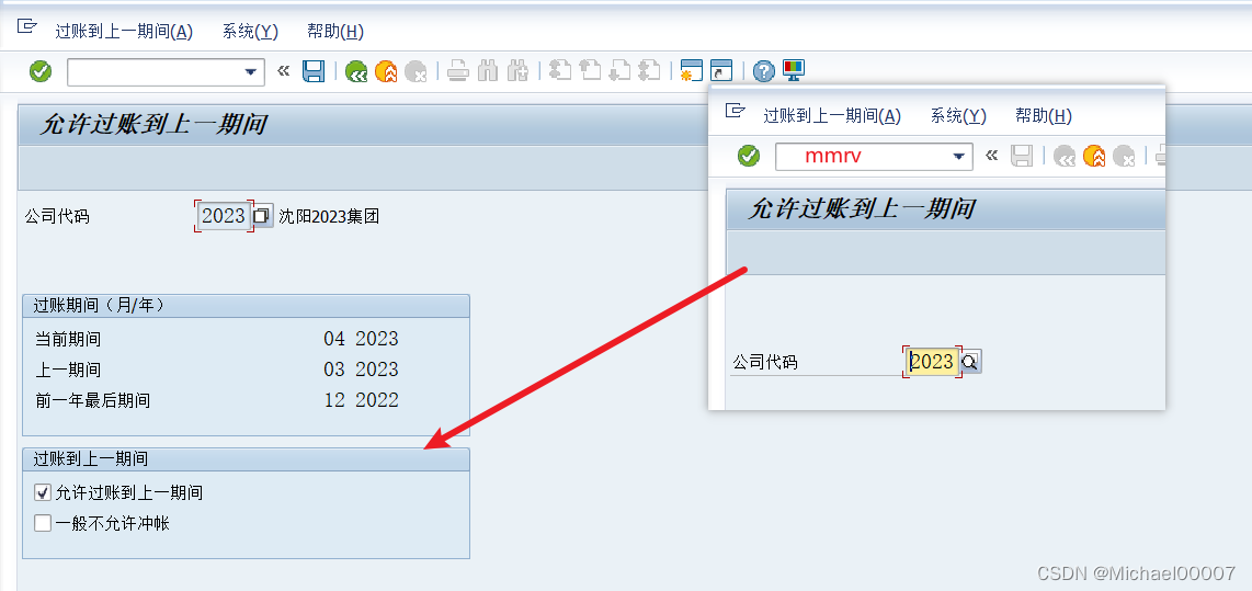 Sap m7053 sap m7053 csdn 