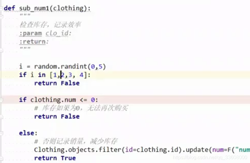 在这里插入图片描述 项目技术栈-解决方案-消息队列-电商秒杀系统_消息队列_63