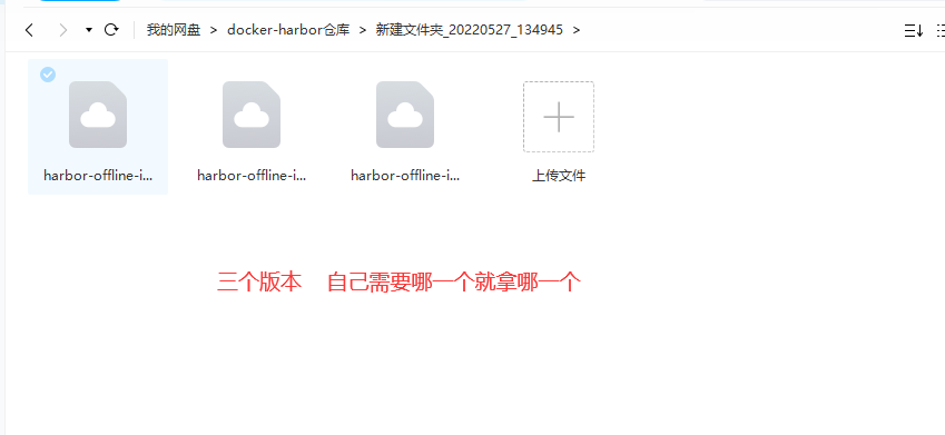 image-20220527140712357