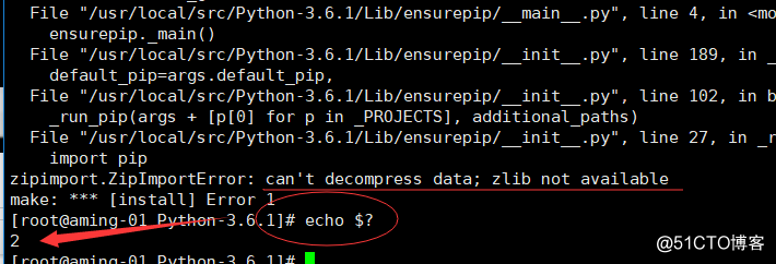 第七章 Linux软件包安装和卸载