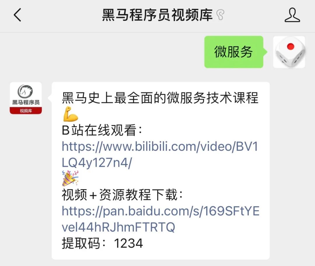 ed788e2615b610897f24cd8bf87db310.png