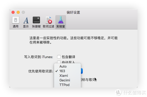 解决Mac的奇葩痛点，不妨试试开源&小众软件