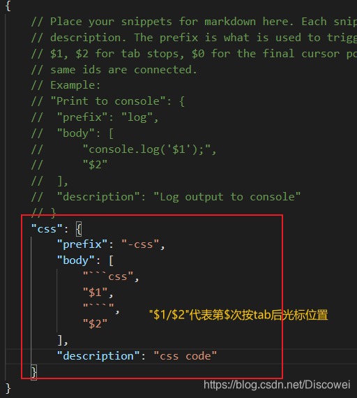 添加自定义markdown代码块