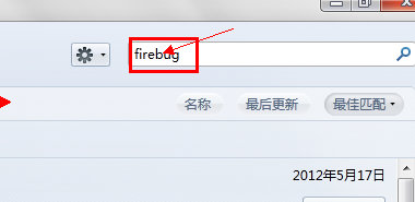 [转载]pagespeed <wbr><wbr>安装（chrome版和firefox版）