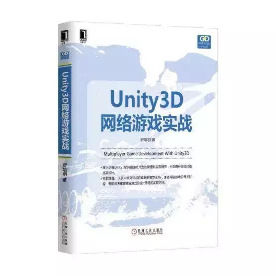 如果这篇文章说不清epoll的本质，那就过来掐死我吧！