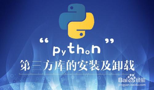 python第三方库下载网址,python第三方库下载不了-CSDN博客