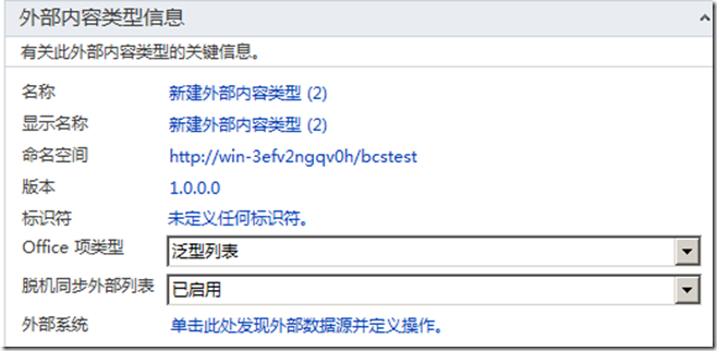 截图08