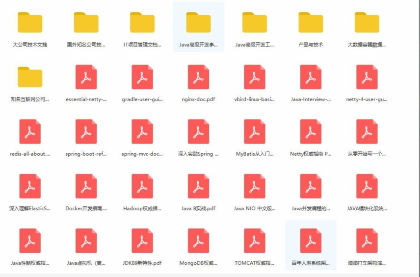 架构师之路：从Java码农到年薪八十万的架构师