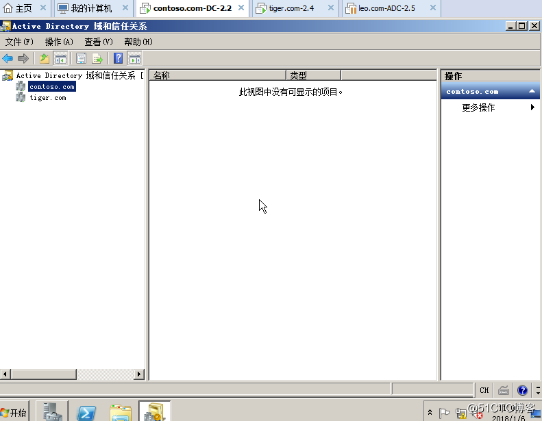 04在Windows Server 2008R2上面建立第二颗树