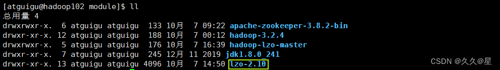 HDFS之LZO配置（一）