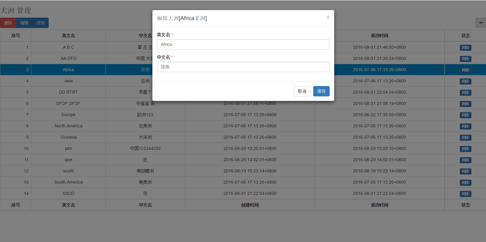 输入图片说明