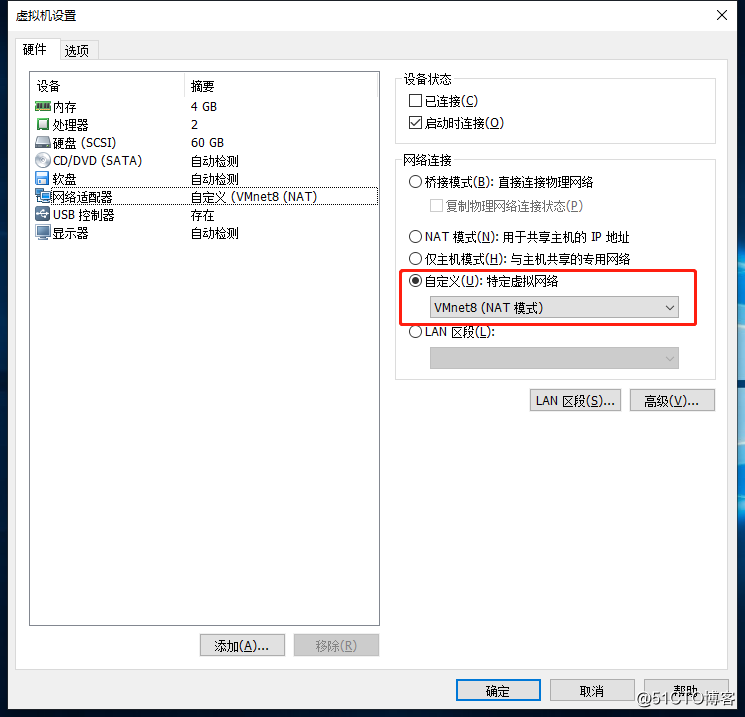 小型实验：基于GNS3与VMware用Linux CentOS7搭建DHCP中继服务（原理+实验）
