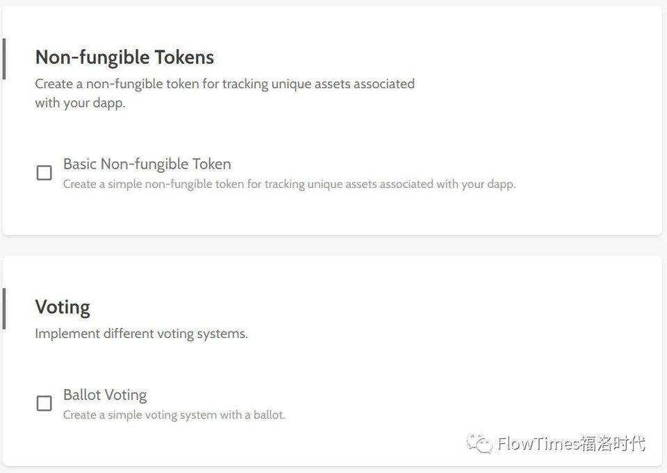 开发利器:快速构建 flow Dapp