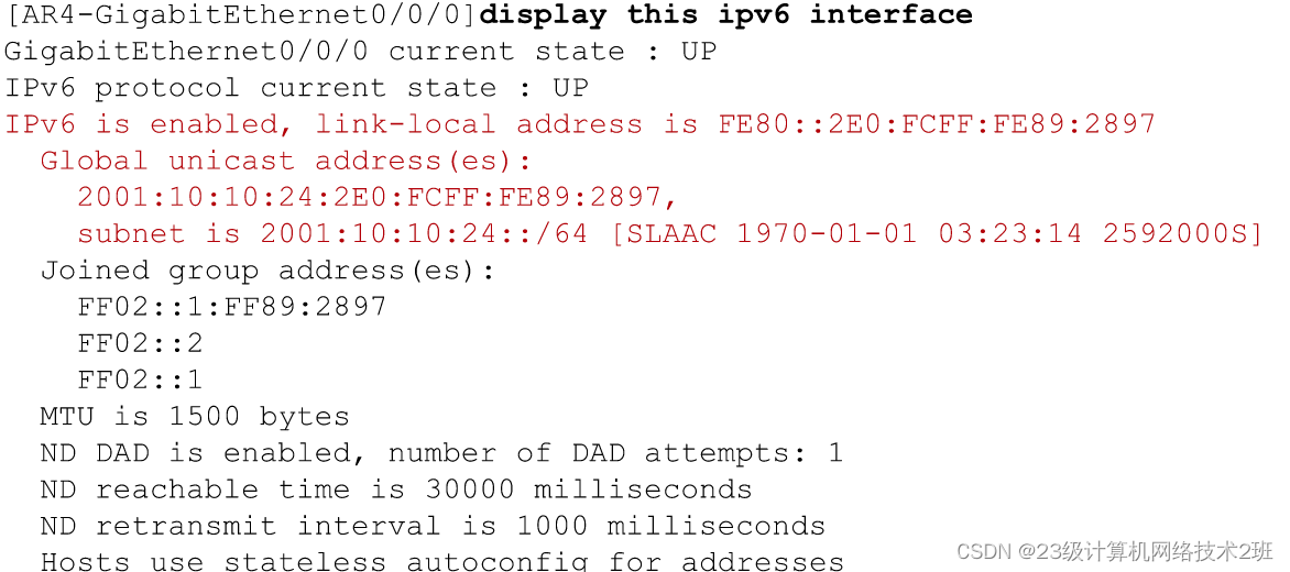 构建IPv6网络实验