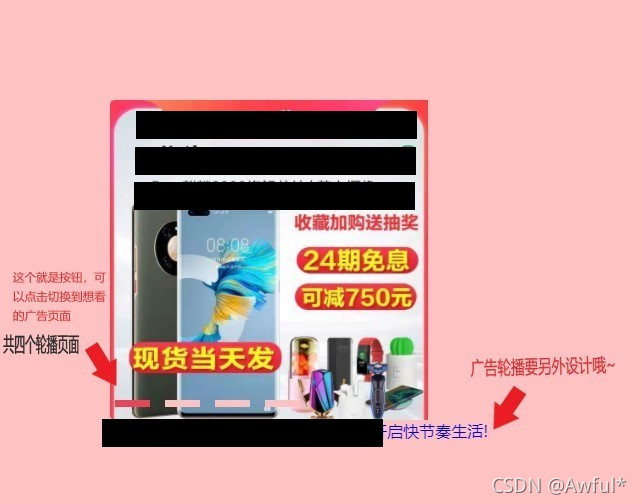 请添加图片描述