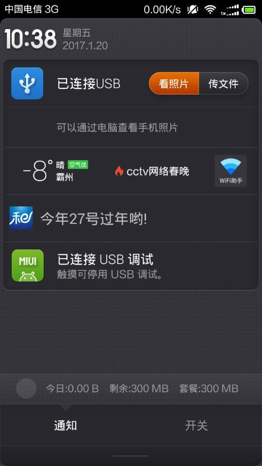 54393f24c3e850a1e1e814ba8dc3e535.png