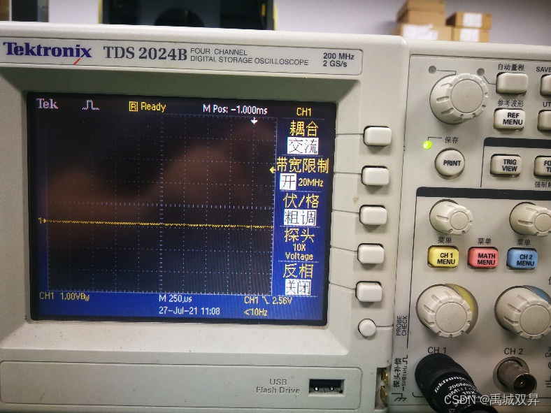 电压纹波与测试:定义、测量方法与实例-CSDN博客