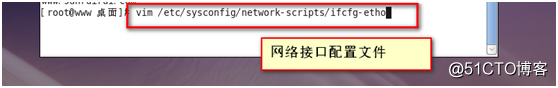linux基础网络设置及使用DHCP动态配置主机地址