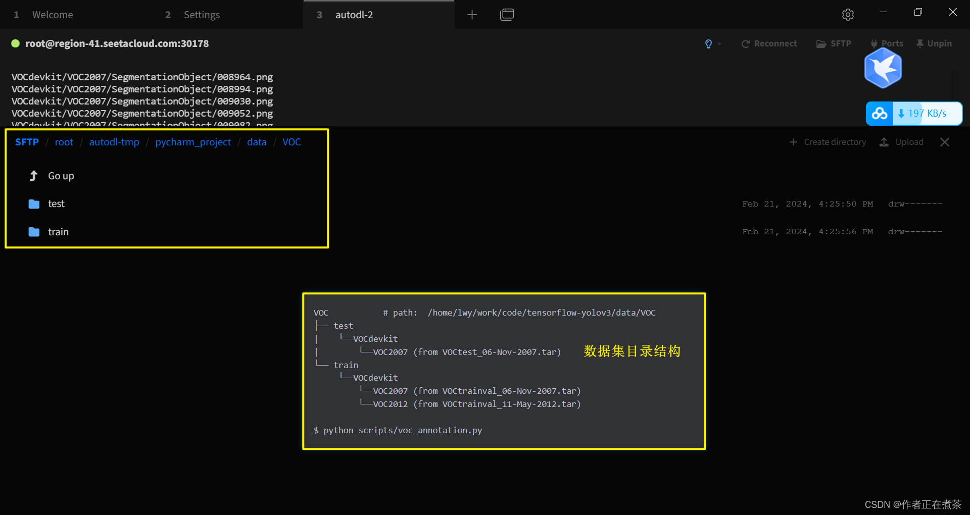 【雾天行人车辆检测】手把手教你复现 Image-Adaptive-YOLO 模型 ① ：Quick Test_将image-adaptive加 ...