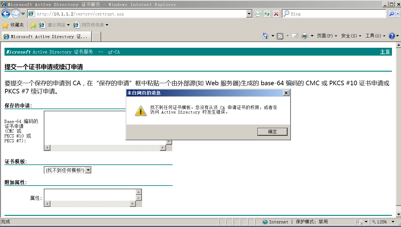 image-20211026201539172