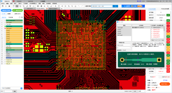 BGA和QFP有什么区别?引脚设计有哪些方法?插图7 BGA和QFP有什么区别?引脚设计有哪些方法?
