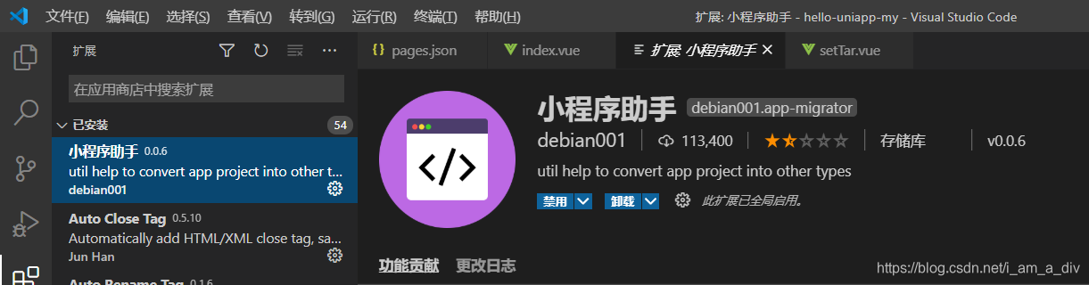 在这里插入图片描述