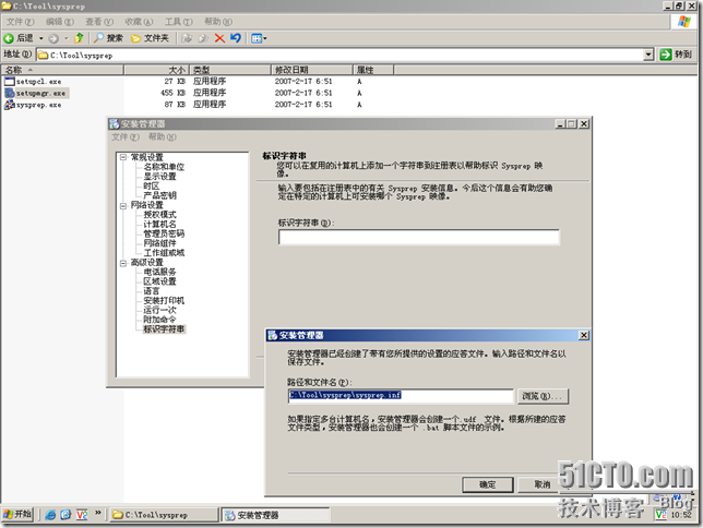10.在Microsoft