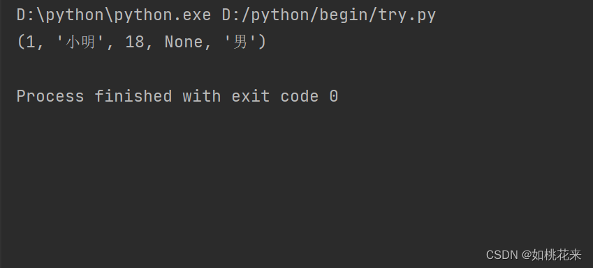 【pymysql详解】——高级编程——如桃花来_python高级mysql编程-CSDN博客