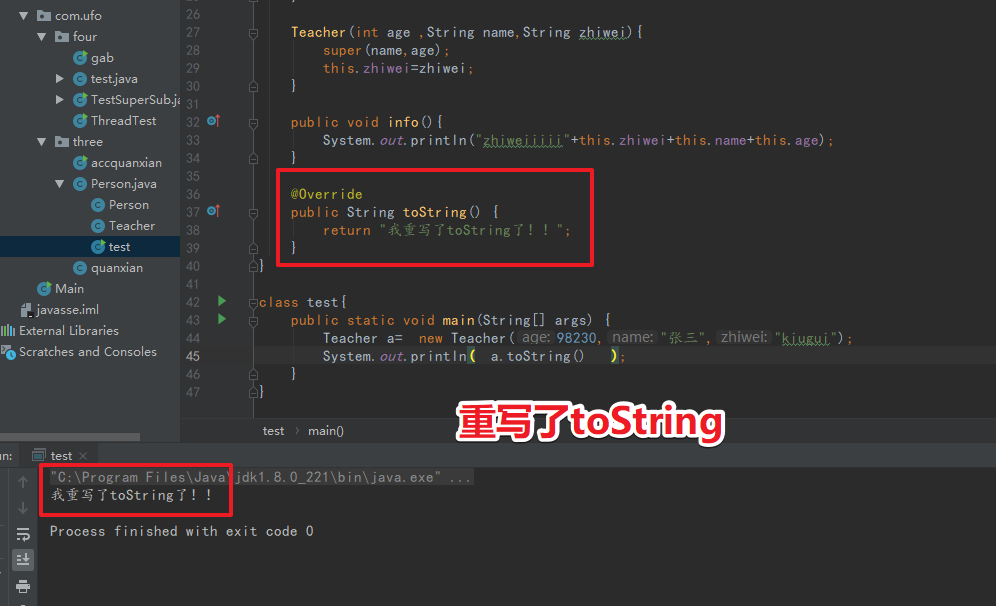 image-20200927171816680