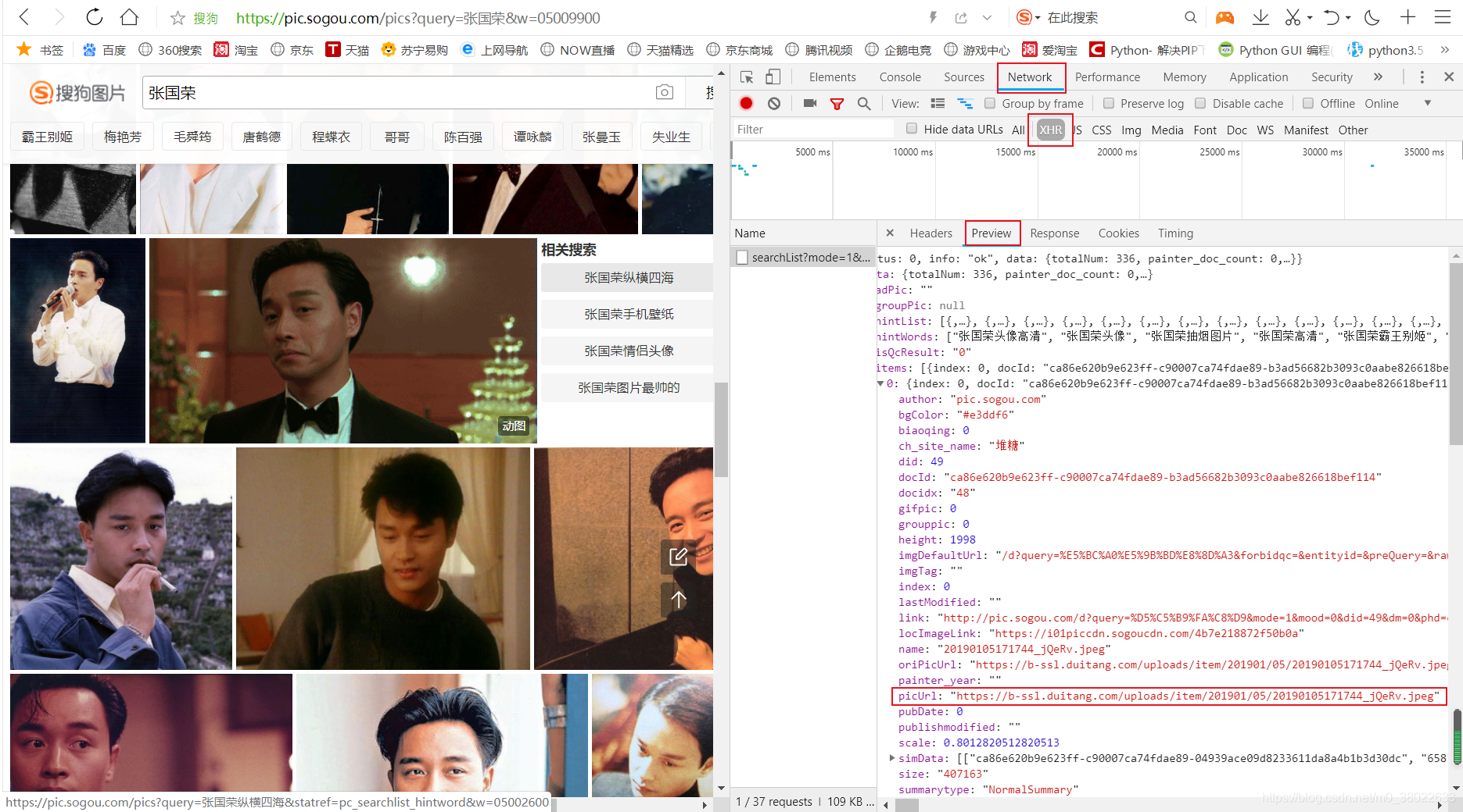 python爬取动态网页图片_如何用python爬虫动态加载网页图片?-CSDN博客