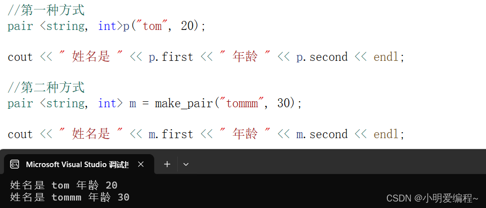 【c++】 pair 对组创建_c++ 创建pair-CSDN博客
