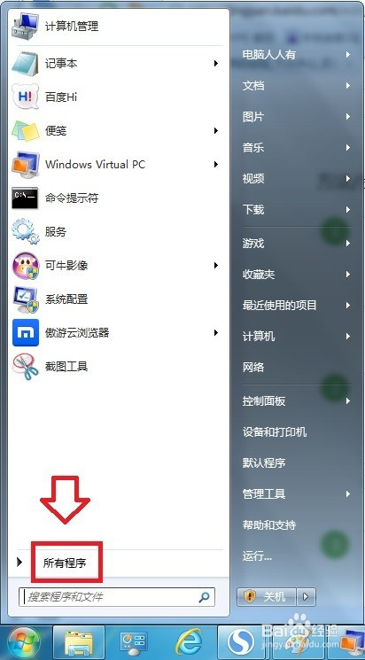 启动、停止Windows服务的DOS命令