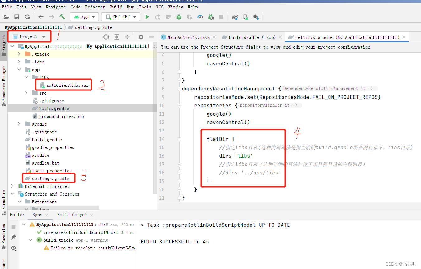 【无标题】Build was configured to prefer settings repositories over project ...