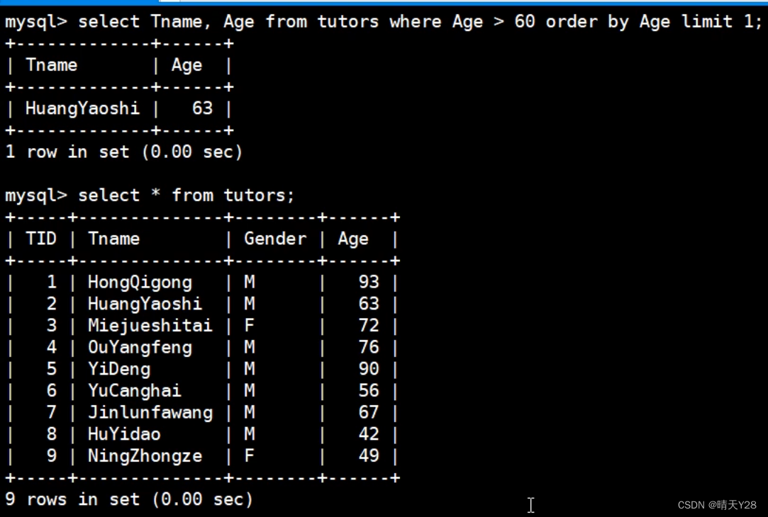 MySQL数据库单表查询中查询条件的写法