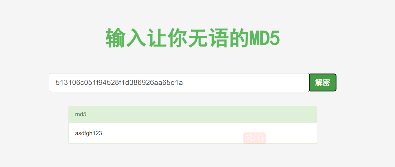 image-20230603171418088