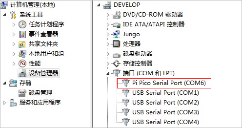 ▲ PI Pico Serial Port(COM6)