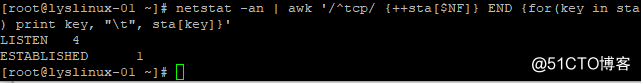 netstat、Linux下抓包