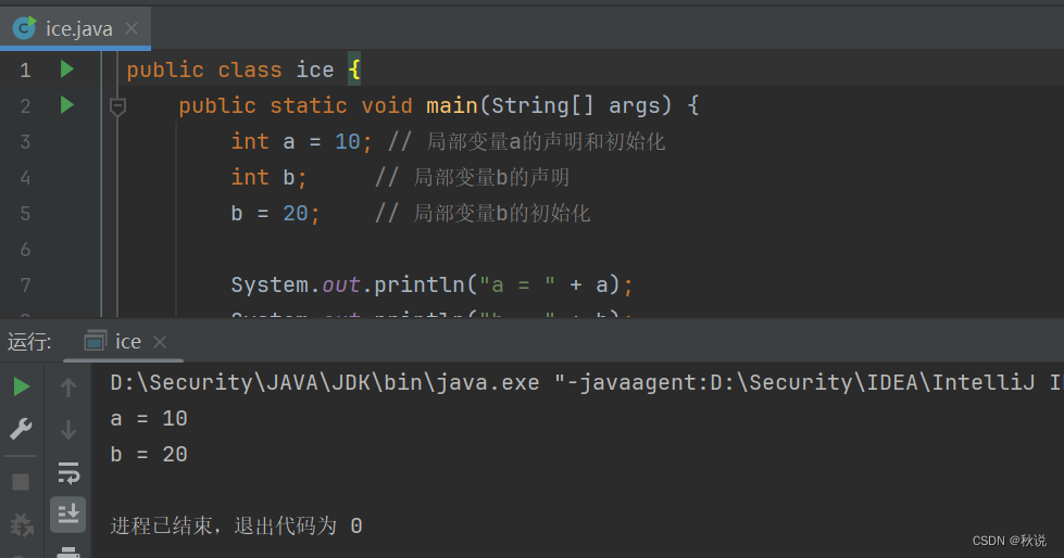 在这里插入图片描述