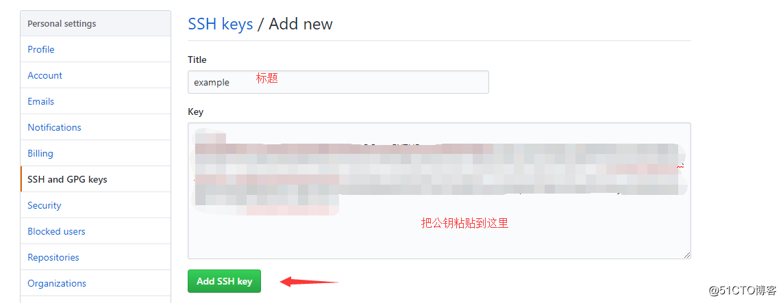 git仓库的简单使用