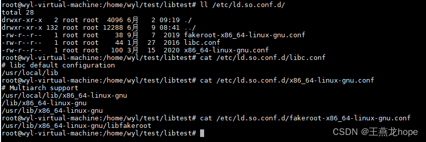 error while loading shared libraries 找不到动态库问题如何解决_运行时找不到动态库-CSDN博客