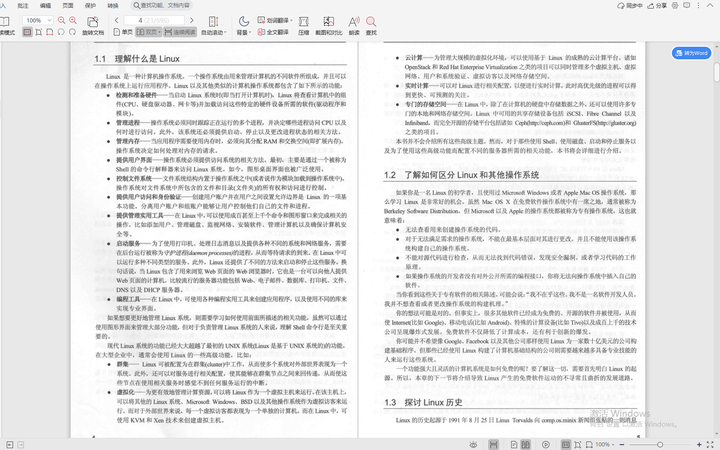 阿里大佬倾情力荐：Java全线成长宝典，从P5到P8一应俱全_阿里p5java后端要会什么-CSDN博客