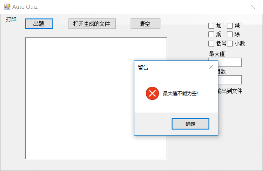 1644656-20190504142030996-520729025.png