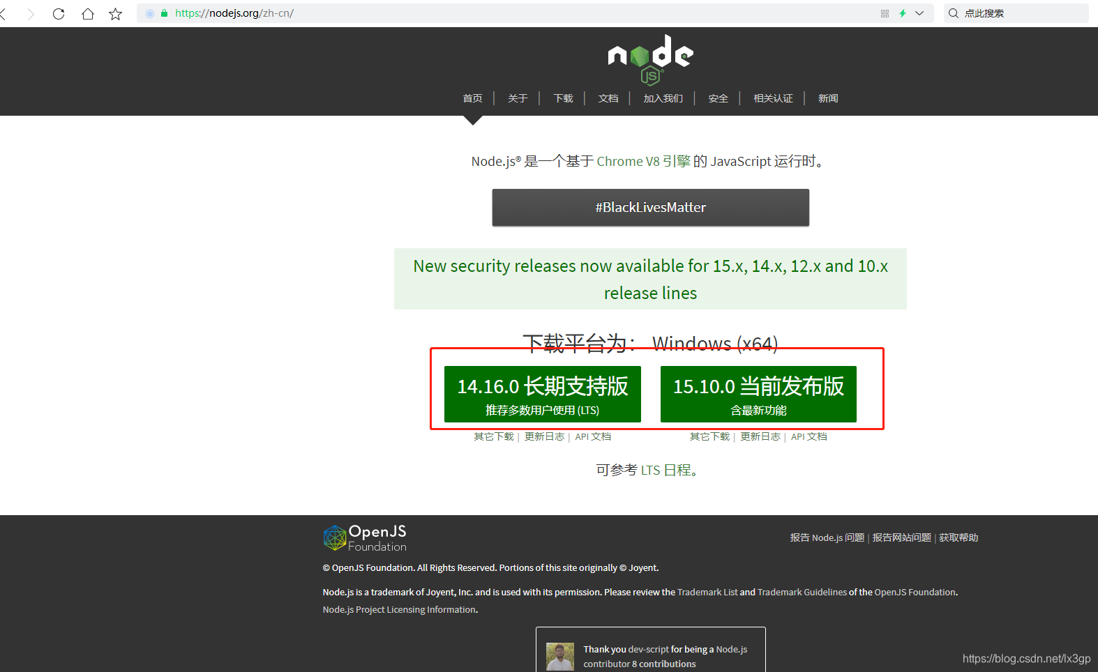 node.js