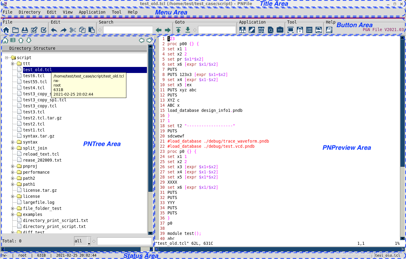 PNFile 软件界面