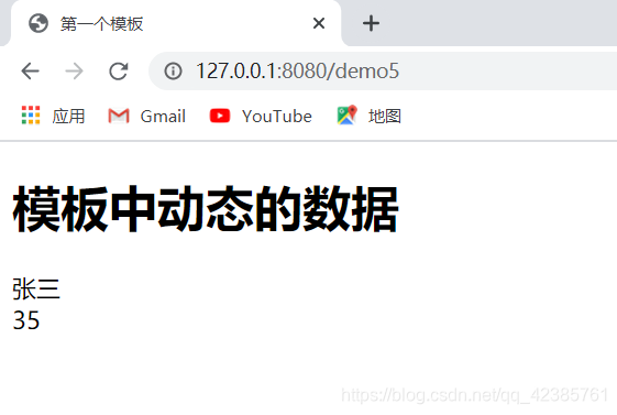 demo5