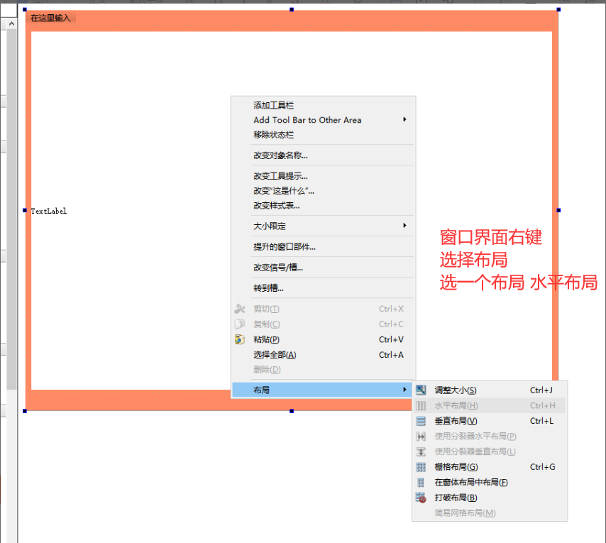 QT概述简介