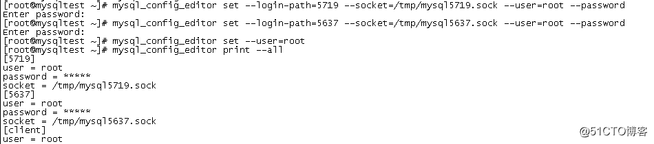 mysql_config_editor